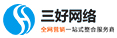 湖南三好網絡